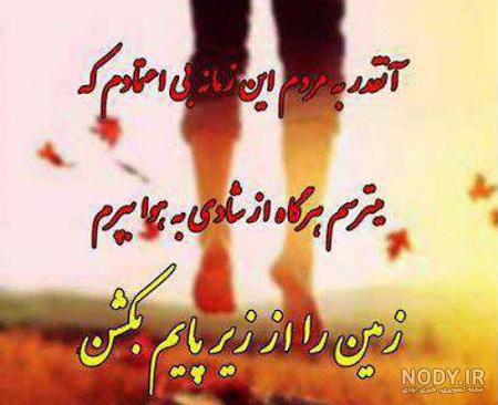 عکس نوشته بی اعتمادی