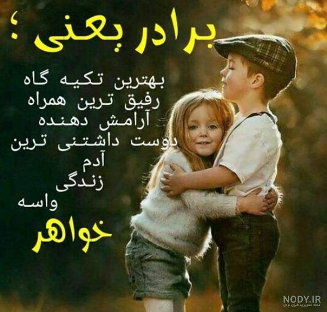 عکس نوشته تبریک تولد برادر فوت شده