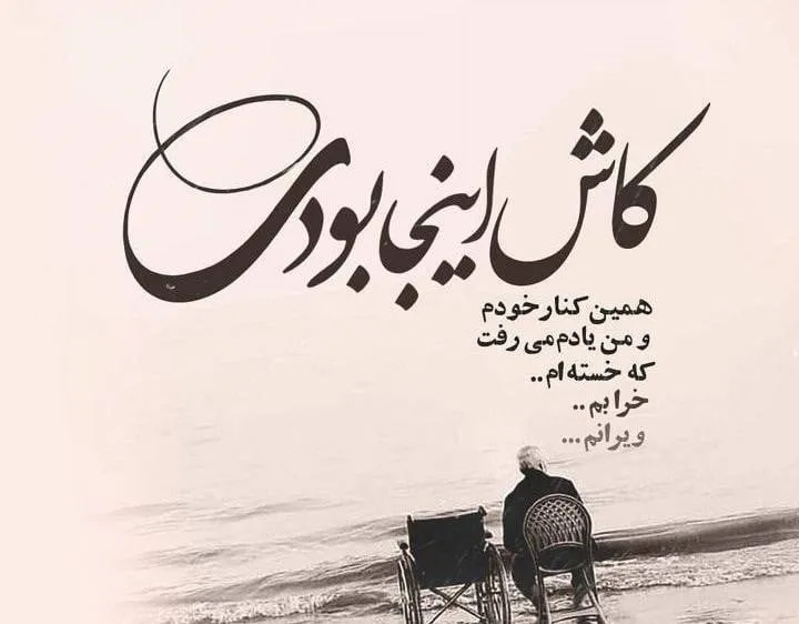 عکس نوشته تبریک عید به برادر فوت شده