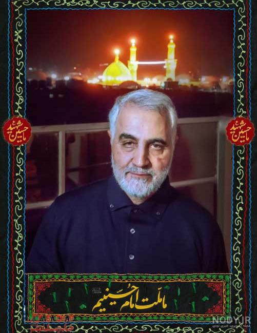 عکس نوشته حاج قاسم ما ملت امام حسینیم
