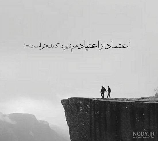 عکس نوشته خدا؛ دلنوشته های احساسی در مورد خدا برای پروفایل عکس نوشته خدا؛ دلنوشته های احساسی در مورد خدا برای پروفایل
