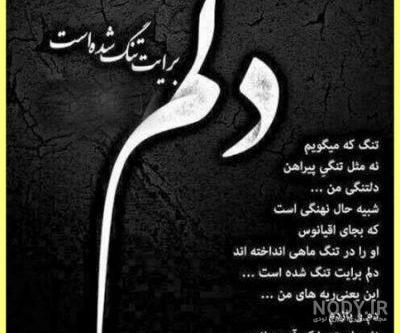 عکس نوشته درباره برادر کوچکتر