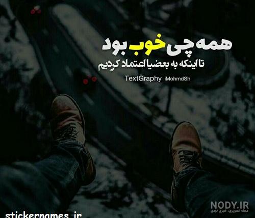 عکس نوشته درباره عشق اول - تــــــــوپ تـــــــــاپ عکس نوشته درباره عشق اول - تــــــــوپ تـــــــــاپ