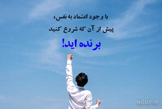 عکس نوشته درباره ی اعتماد