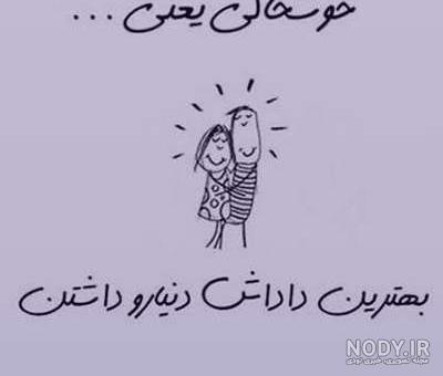 عکس نوشته دلتنگی برای مرده مناسب پروفایل - تــــــــوپ تـــــــــاپ
