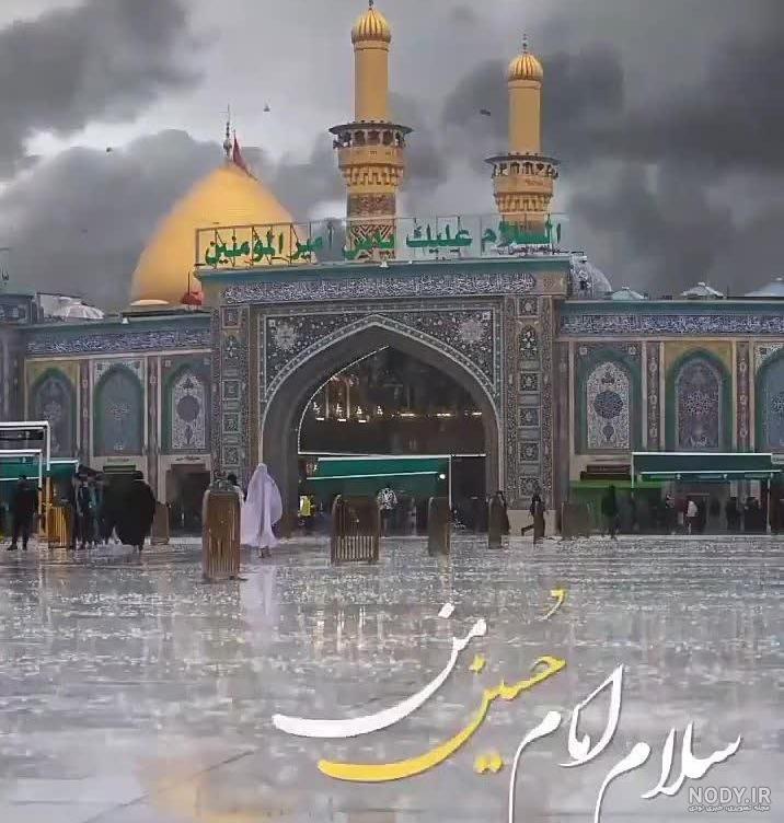 عکس نوشته های زیبا امام حسین(ع) مناسب پروفایل در محرم