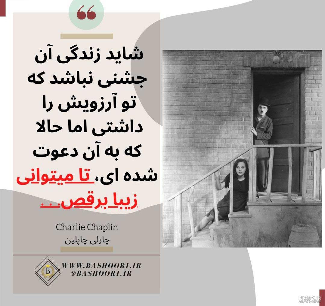 عکس نوشته سخنان بزرگان در مورد امام حسین