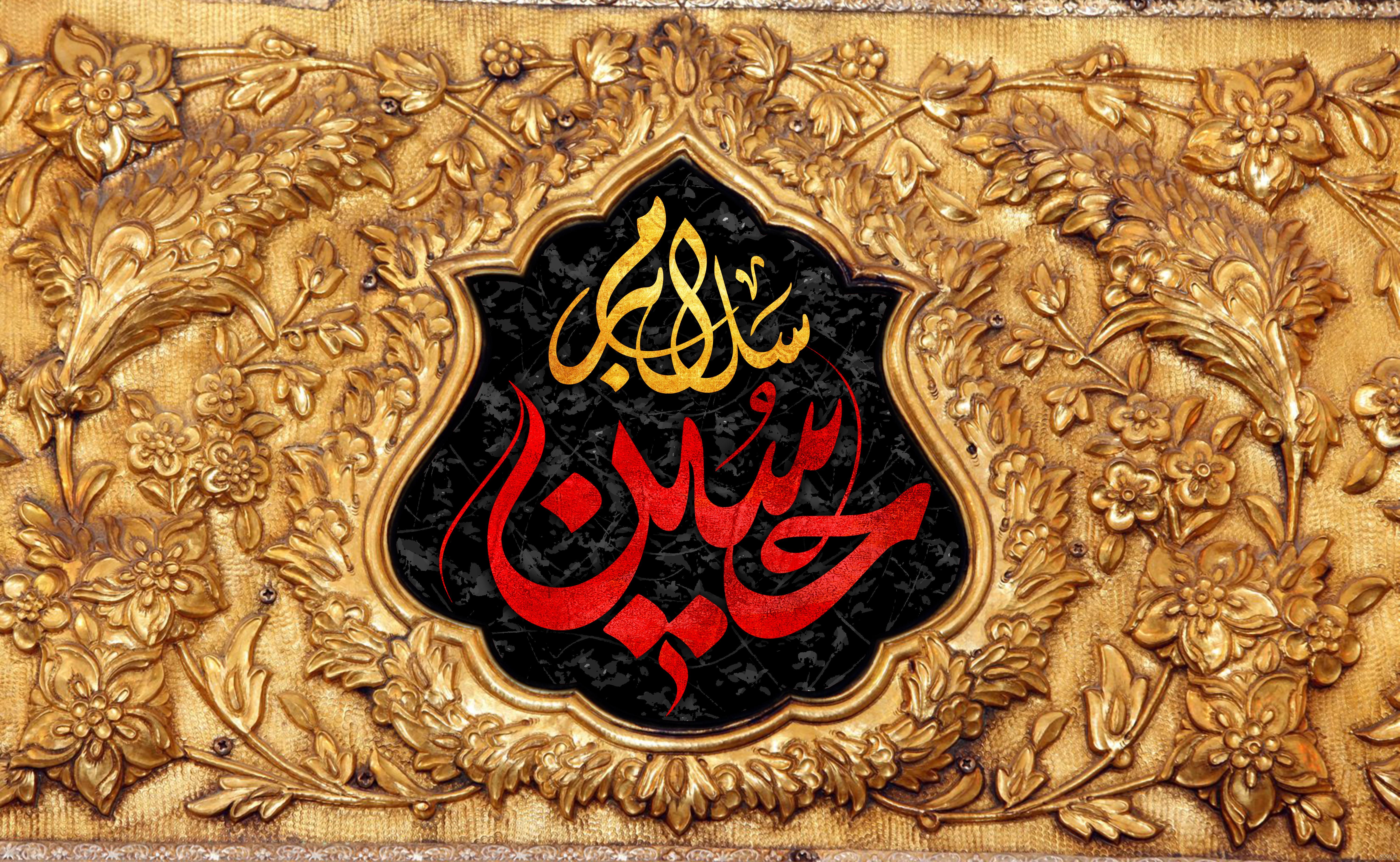 عکس نوشته سلام بر امام حسین و اولاد و اصحاب ایشان JPG - نمایشگاه هنر ایران