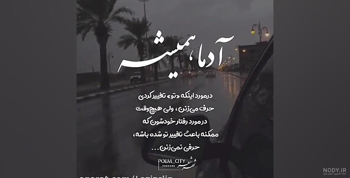عکس نوشته سوءاستفاده از قدرت - عکس نودی عکس نوشته سوءاستفاده از قدرت - عکس نودی