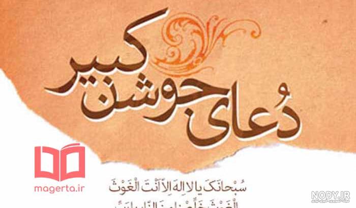 عکس نوشته لا اله الا انت سبحانک - عکس نودی عکس نوشته لا اله الا انت سبحانک - عکس نودی