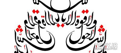 عکس نوشته ماشاالله برای پروفایل