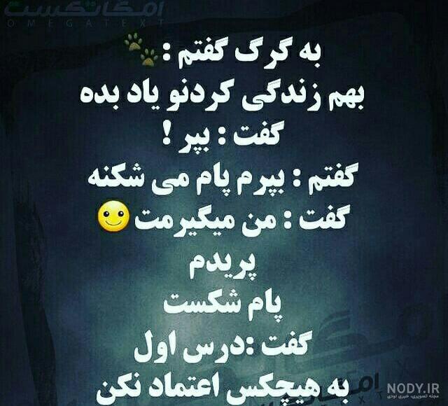 عکس نوشته و متن در مورد اعتماد | عکس پروفایل بی اعتمادی