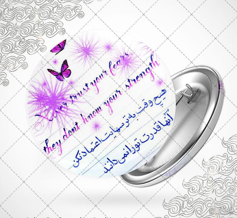 عکس نوشته و متن در مورد اعتماد | عکس پروفایل بی اعتمادی