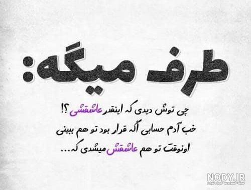 عکس نوشته و متن در مورد اعتماد | عکس پروفایل بی اعتمادی عکس نوشته و متن در مورد اعتماد | عکس پروفایل بی اعتمادی