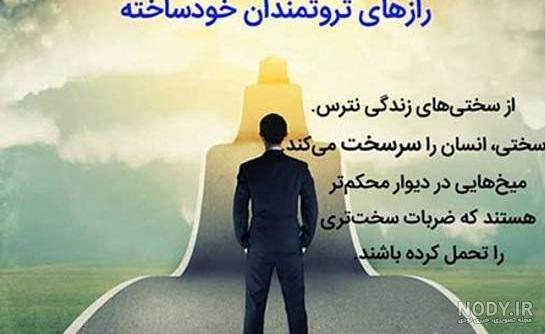 عکس نوشته های مثبت اندیشی و انرژی بخش با متن های تاثیر گذار