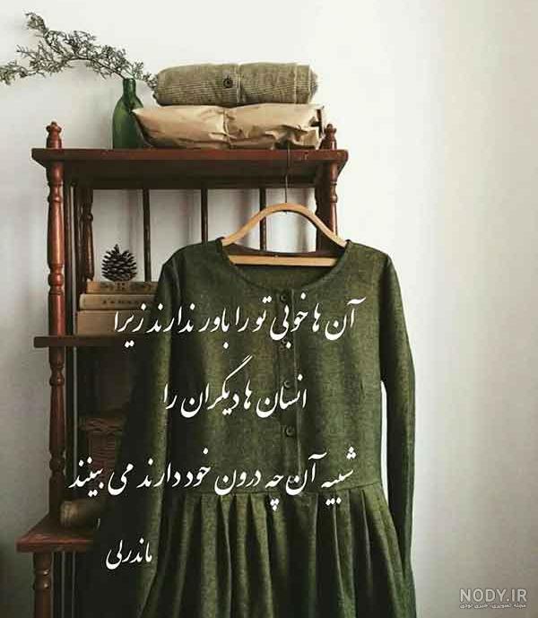 عکس نوشته های مفهومی و سنگین + عکس نوشته خاص و زیبا
