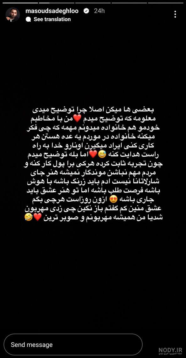 عکس نوشته من بداخلاق نیستم