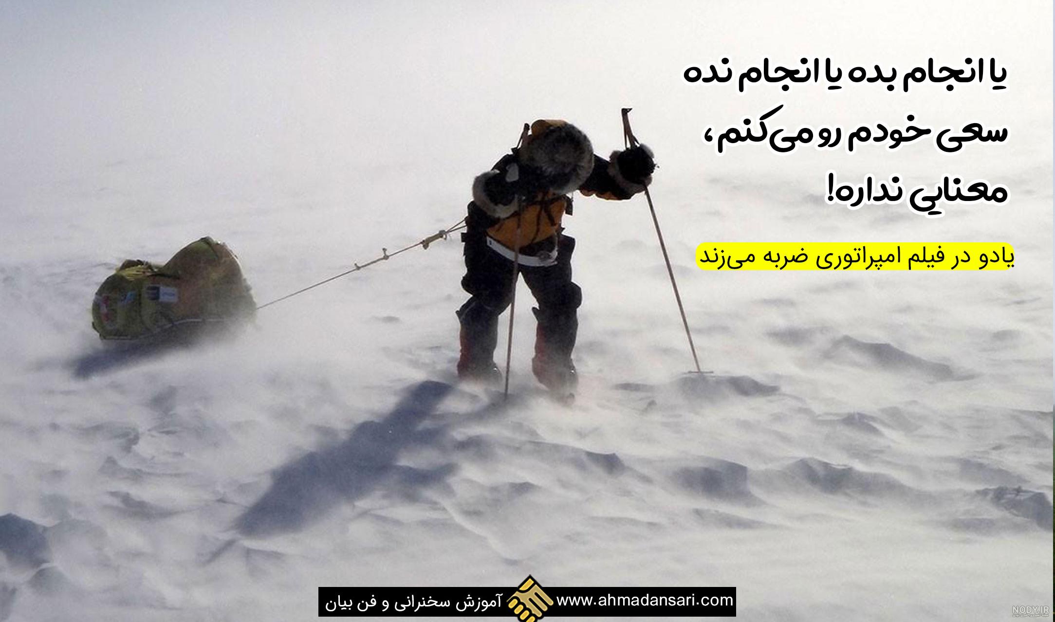 عکس نوشته در مورد اعتماد به نفس
