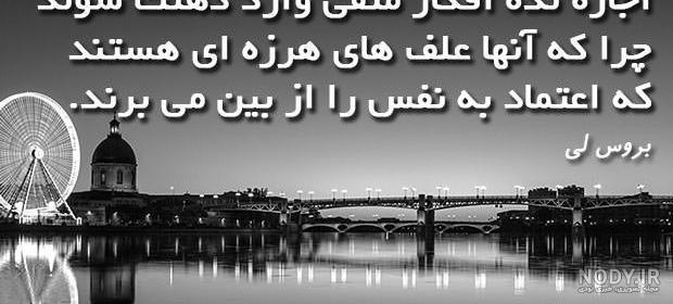 عکس نوشته در مورد بی اعتماد شدن - عکس نودی