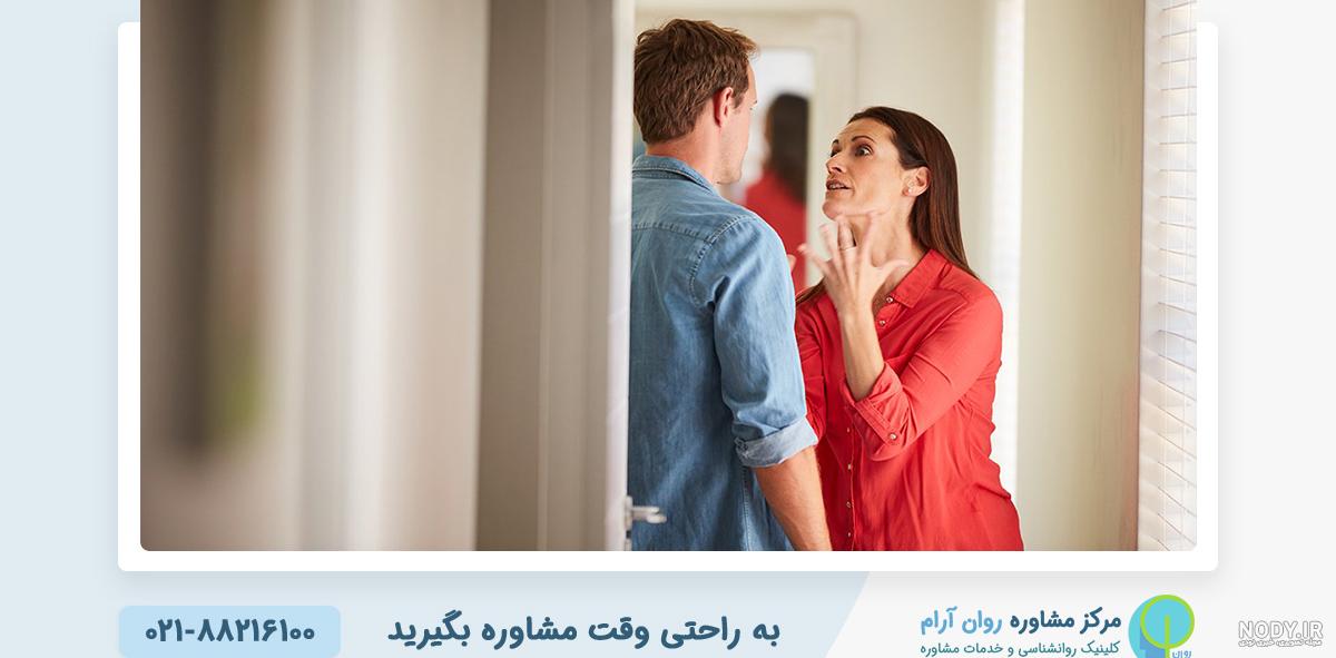 عکس نوشته در مورد مرد بد اخلاق