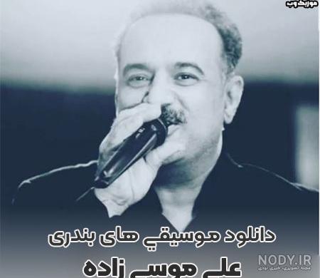 عکس نوشته واسه ما که میزنه انلاین