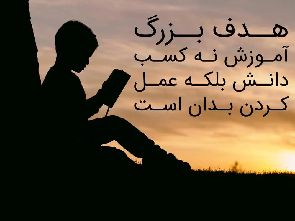 عکس نوشته های پر انرژی و مثبت