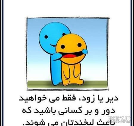 عکس نوشته پروفایل جدید معنی دار 2023; عکس نوشته های زیبا و مفهومی کوتاه -  گلین بانو