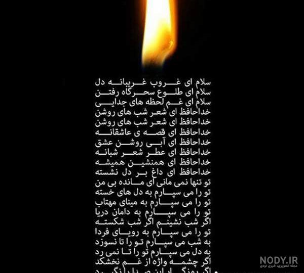 عکس نوشته پدر فوت شده + جدیدترین پروفایل پدر فوت شده - تاپ ناپ