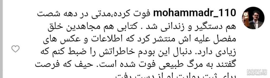 عکس نوشته ی ماشاالله