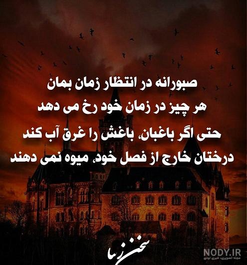 عکس پروفایل آموزنده جدید و خاص + تصاویر زیبا با متن های آموزنده عکس پروفایل آموزنده جدید و خاص + تصاویر زیبا با متن های آموزنده