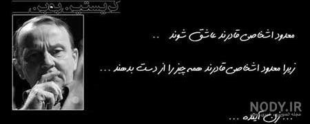 عکس پروفایل آموزنده و زیبا با متن های فلسفی و مفهومی
