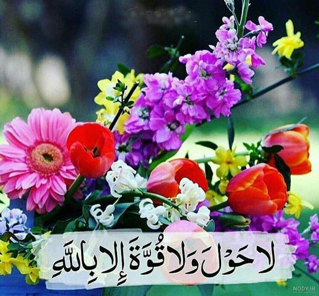 عکس پروفایل اسم ماشاءالله طرح سرمه ای | پروفایل گرام