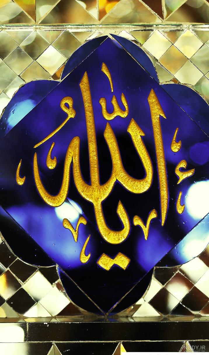 عکس پروفایل زیبا و متن احساسی در مورد خدا