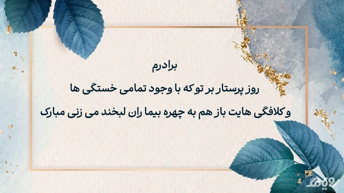 عکس پروفایل شفای داداشم - عکس نودی عکس پروفایل شفای داداشم - عکس نودی