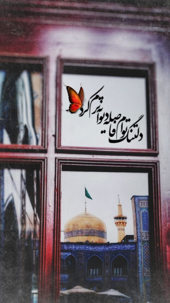 عکس پروفایل شهادت امام رضا (ع) + متن احساسی و زیبا - Tjoor