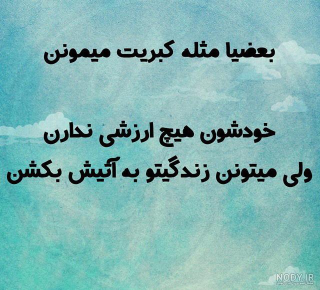 عکس پروفایل همسر بداخلاق ❤️ [ بهترین تصاویر ]