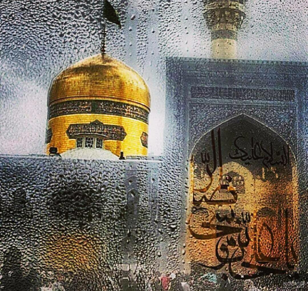 عکس پروفایل ولادت امام رضا (ع)