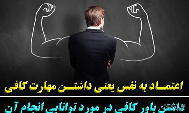 عکس چالش ۵ روزه افرایش اعتماد بنفس | تاوعکس