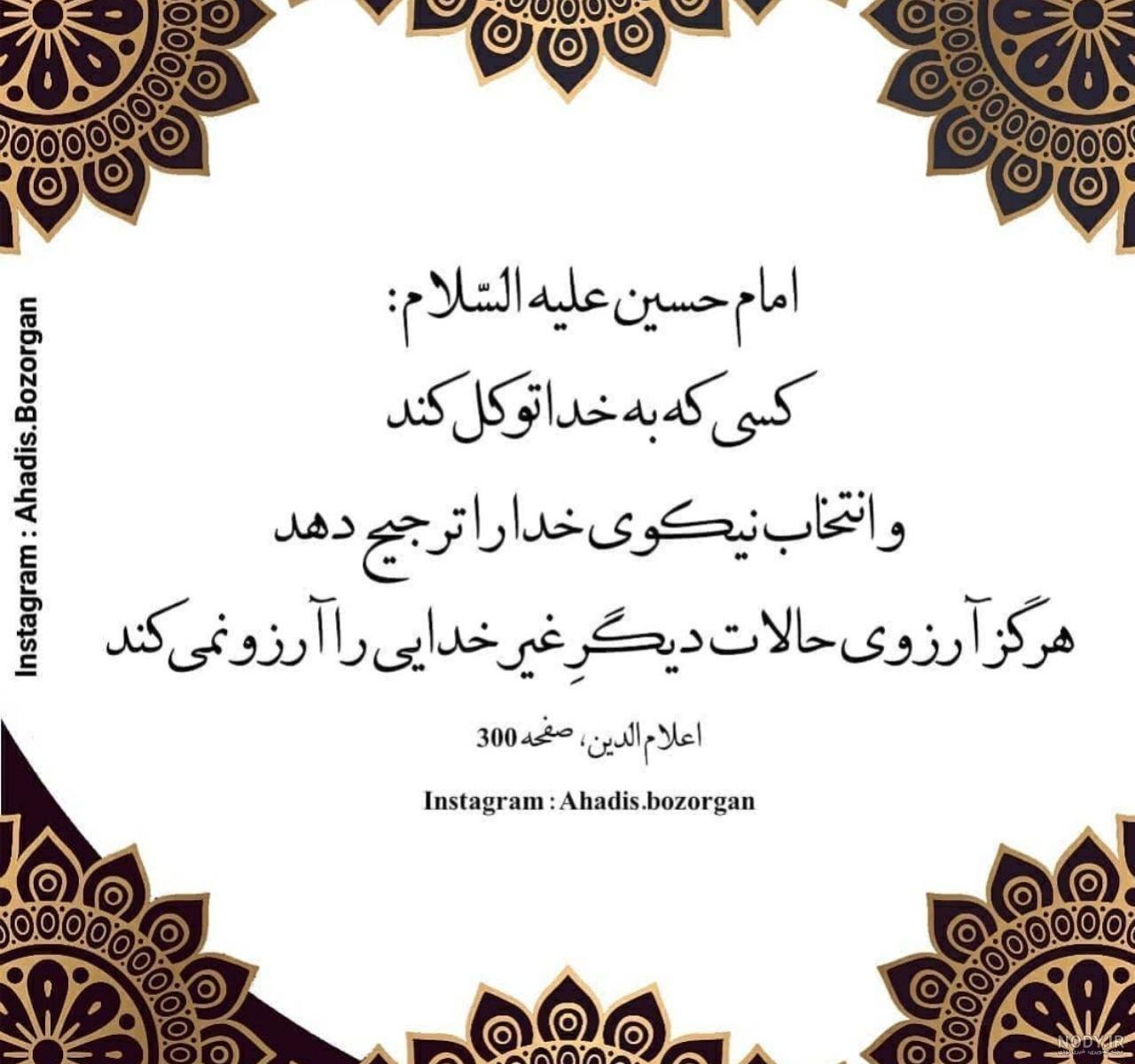 فایل لایه باز تصویر سلام بر حسین (ع) | عصر انتظار .: Asre Entezar :. فایل لایه باز تصویر سلام بر حسین (ع) | عصر انتظار .: Asre Entezar :.