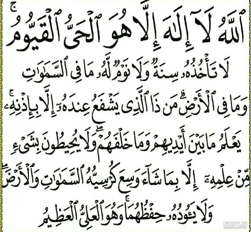 فَقُلْ حَسْبِیَ اللّهُ لا إِلَهَ إِلاَّ هُو :: یا علی اغثنی