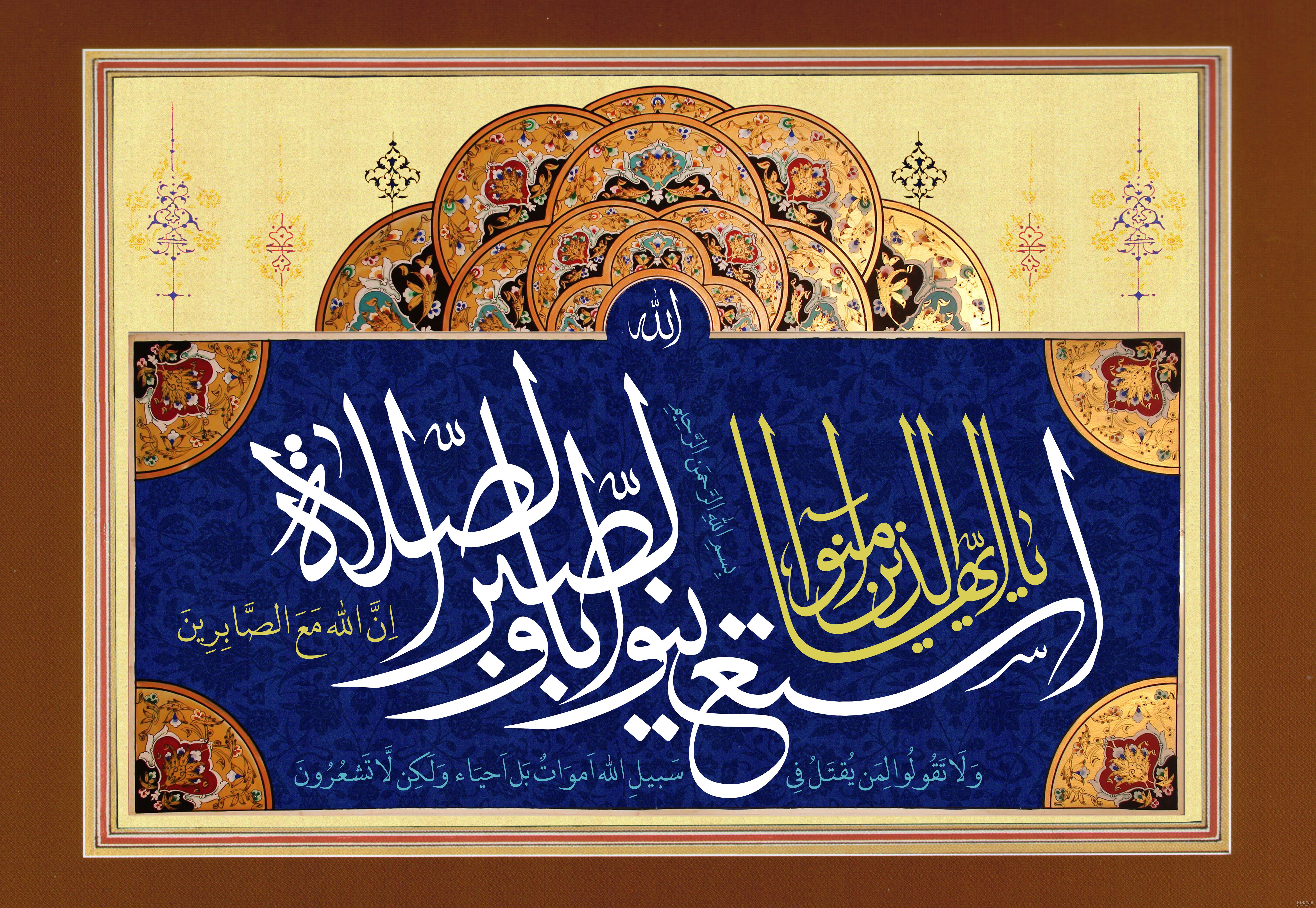 قیمت و خرید تابلو شاسی مدل ان الله مع الصابرین کد T3334