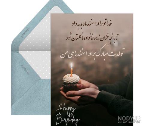 متن برای برادر فوت شده و مرگ برادر | عکس نوشته پروفایل برادر فوت شده متن برای برادر فوت شده و مرگ برادر | عکس نوشته پروفایل برادر فوت شده