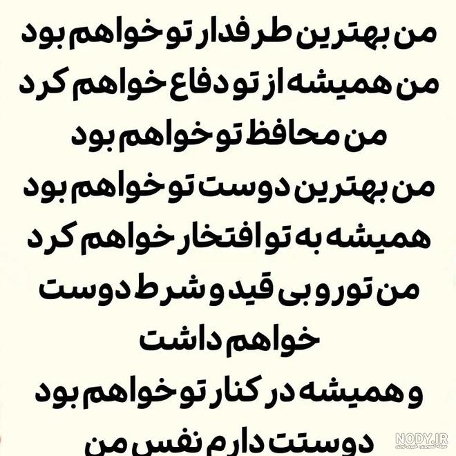 متن تبریک تولد برادرزاده از طرف عمو متن تبریک تولد برادرزاده از طرف عمو