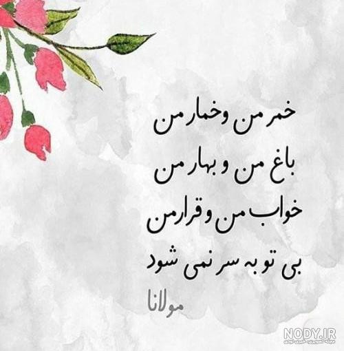 متن تبریک عید نوروز- مقالات - چاپ و پاکت سازی کاشفی (الماس پاکت)