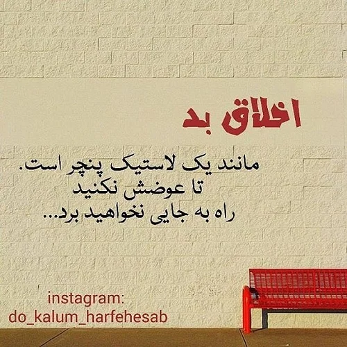 متن درباره آدم بی شخصیت ✂️ عکس نوشته تیکه به آدم بی لیاقت - ماگرتا