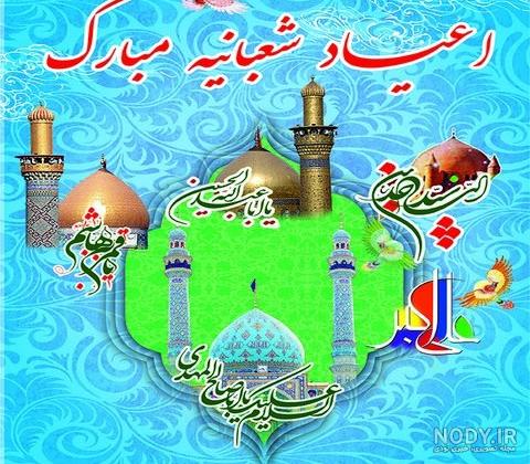 متن درباره امام حسین | شعر و استوری امام حسین کوتاه، سوزناک با عکس