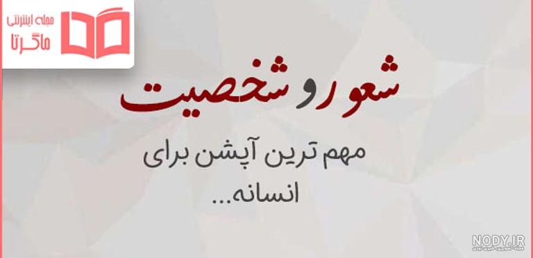 متن درباره بد اخلاقی و رفتار آدم ها با عکس نوشته در مورد رفتار انسان ها