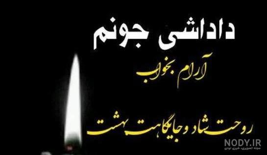 متن درباره برادر فوت شده 🥹+ متن و شعر دلتنگی و سوگ برادر فوت شده - ماگرتا متن درباره برادر فوت شده 🥹+ متن و شعر دلتنگی و سوگ برادر فوت شده - ماگرتا