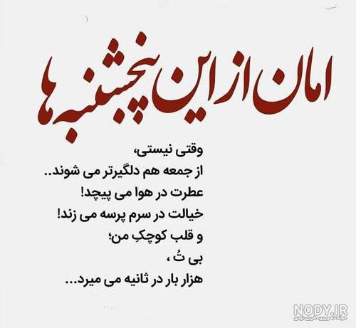 متن درباره برادر فوت شده 🥹+ متن و شعر دلتنگی و سوگ برادر فوت شده - ماگرتا