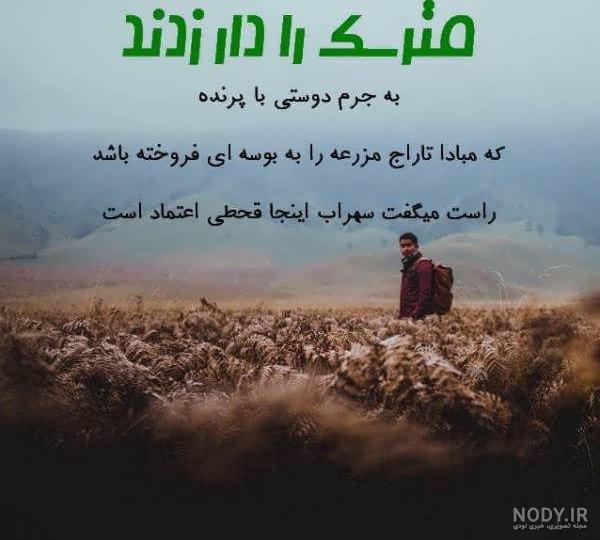 متن در مورد اعتماد نکردن به ادمها + عکس نوشته سوءاستفاده از اعتماد - ماگرتا